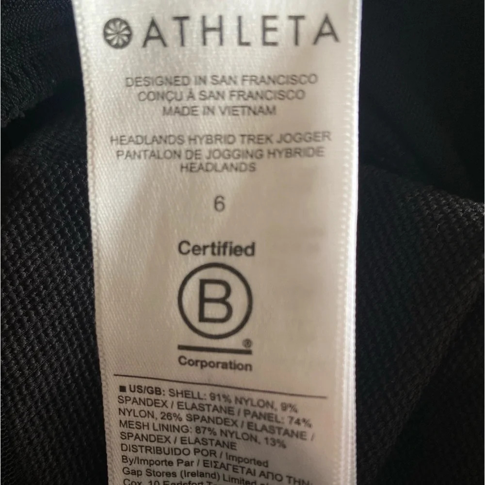 Athleta Headlands Hybrid Trek Jogger - Picture 6 of 6